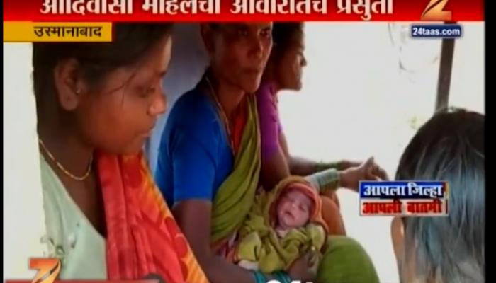 गरोदर मातेला वॉर्ड बाहेर काढल्याने रुग्णालय आवारात उघडयावर प्रसूती गरोदर मातेला वॉर्ड बाहेर काढल्याने रुग्णालय आवारात उघडयावर प्रसूती