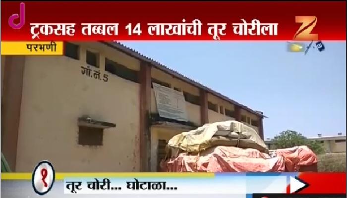 परभणीत तुरीनं भरलेला शेतकऱ्यांचा ट्रक चोरीला परभणीत तुरीनं भरलेला शेतकऱ्यांचा ट्रक चोरीला