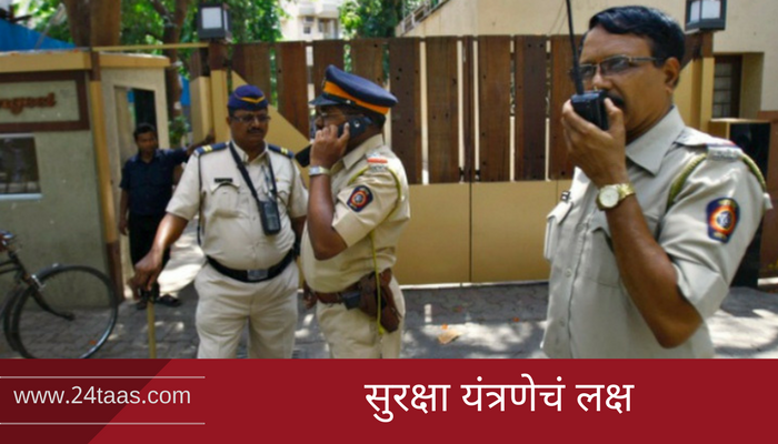 समुद्र किनाऱ्यांवर वायरलेस रेडिओला बंदी! समुद्र किनाऱ्यांवर वायरलेस रेडिओला बंदी!