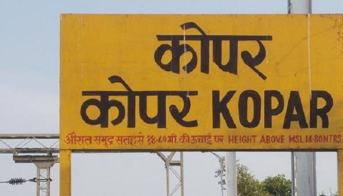 रेल्वे बुकिंग क्लार्कने अधिका-याला केली मारहाण रेल्वे बुकिंग क्लार्कने अधिका-याला केली मारहाण