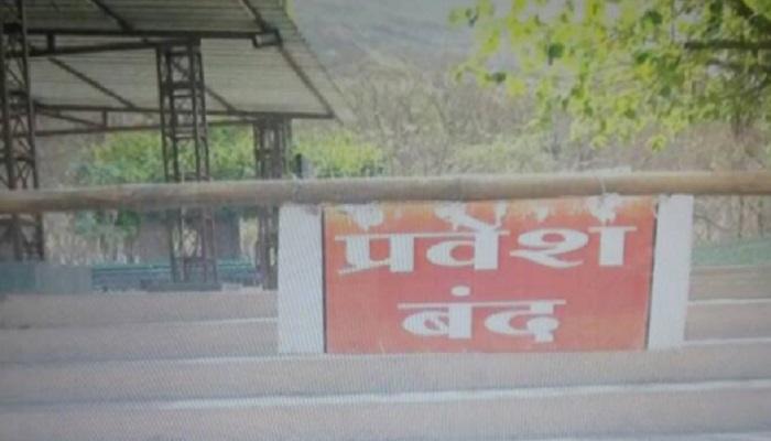 नाशिकच्या बॉटनिकल गार्डनमधील लेझर शो अनिश्चित काळासाठी बंद नाशिकच्या बॉटनिकल गार्डनमधील लेझर शो अनिश्चित काळासाठी बंद