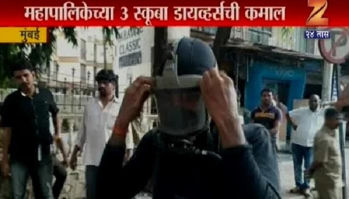 मुंबईचे तीन आरोग्य रक्षक मुंबईचे तीन आरोग्य रक्षक