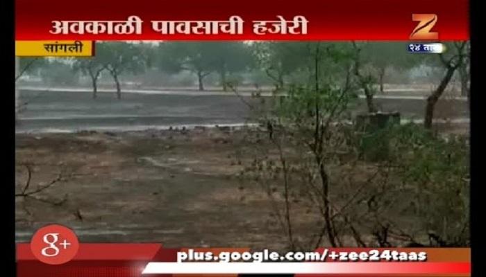 सांगली आणि लातूरमध्ये अवकाळी पाऊस सांगली आणि लातूरमध्ये अवकाळी पाऊस