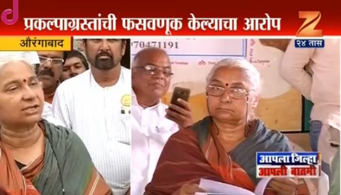 समृद्धी महामार्गावर 24 टाऊनशीप बांधण्याचा घाट, मेधा पाटकर यांचा आरोप समृद्धी महामार्गावर 24 टाऊनशीप बांधण्याचा घाट, मेधा पाटकर यांचा आरोप