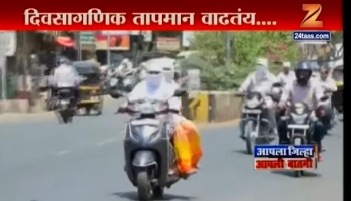 मराठवाडा, प. महाराष्ट्रात अवकाळी पाऊस तर उत्तर महाराष्ट्र, विदर्भात सूर्यनारायण कोपला मराठवाडा, प. महाराष्ट्रात अवकाळी पाऊस तर उत्तर महाराष्ट्र, विदर्भात सूर्यनारायण कोपला