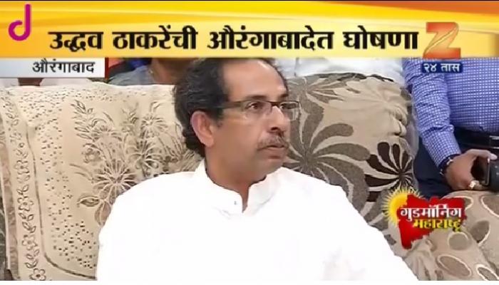 शिवसेनेकडून पुन्हा एकदा राष्ट्रपतीपदासाठी 'मोहन भागवत' शिवसेनेकडून पुन्हा एकदा राष्ट्रपतीपदासाठी 'मोहन भागवत'