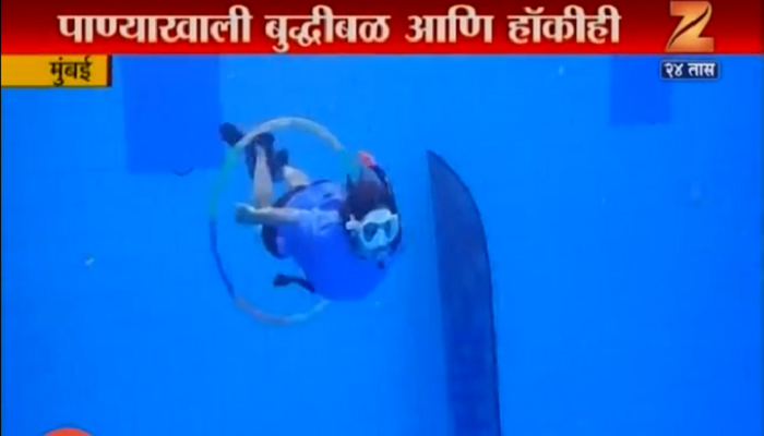 मुंबईकरांवर 'अंडरवॉटर स्पोर्टस फेस्टिव्हल'चा थंडावा! मुंबईकरांवर 'अंडरवॉटर स्पोर्टस फेस्टिव्हल'चा थंडावा!