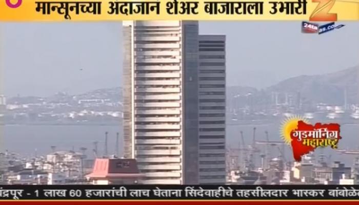 मान्सूनच्या अंदाजाने भारतीय शेअर बाजारांत पुन्हा उत्साह मान्सूनच्या अंदाजाने भारतीय शेअर बाजारांत पुन्हा उत्साह