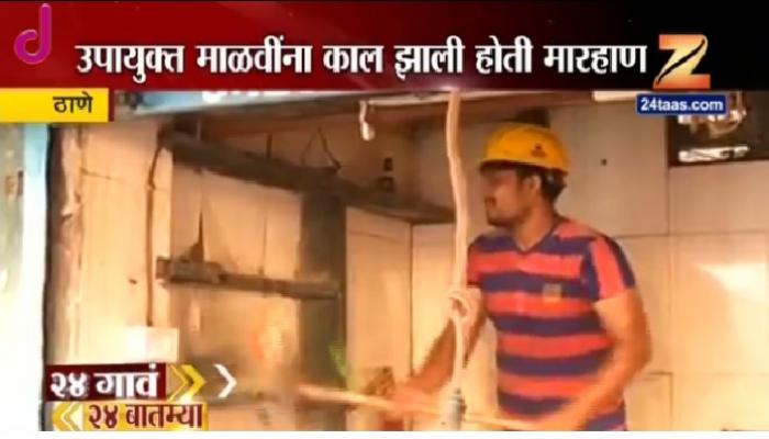 ठाण्यातील फेरीवाल्यांवर कारवाई सुरू ठाण्यातील फेरीवाल्यांवर कारवाई सुरू