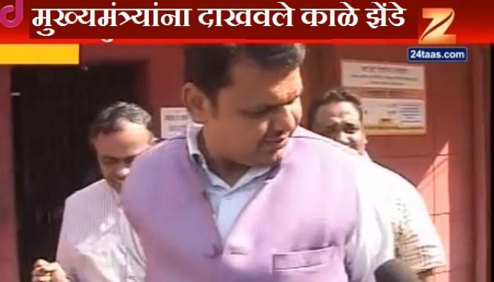 CM ना उस्मानाबादेत दाखवले काळे झेंडे, आंदोलकांवर पोलिसांचा लाठीमार CM ना उस्मानाबादेत दाखवले काळे झेंडे, आंदोलकांवर पोलिसांचा लाठीमार