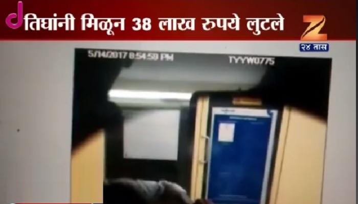 ATM मधून 38 लाख रुपयांची चोरी ATM मधून 38 लाख रुपयांची चोरी