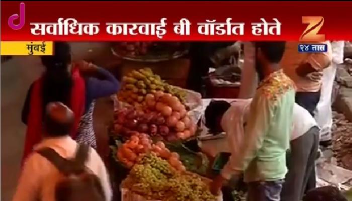 मुंबईत इतर वॉर्डमध्ये कारवाई न होण्याचा 'अर्थ' काय? मुंबईत इतर वॉर्डमध्ये कारवाई न होण्याचा 'अर्थ' काय?