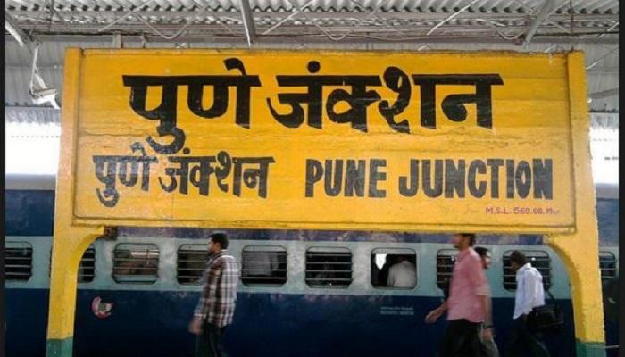 स्वच्छ रेल्वे स्थानकांच्या यादीत पुणे नवव्या स्थानी स्वच्छ रेल्वे स्थानकांच्या यादीत पुणे नवव्या स्थानी