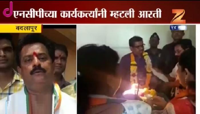 राष्ट्रवादीच्या कार्यकर्त्यांनी केली अधिकाऱ्यांची 'आरती' राष्ट्रवादीच्या कार्यकर्त्यांनी केली अधिकाऱ्यांची 'आरती'