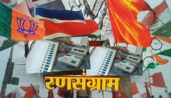 पनवेलच्या पहिल्या महापालिका निवडणुकीसाठी सर्वच बड्या पक्षाचे नेते रणधुमाळीत पनवेलच्या पहिल्या महापालिका निवडणुकीसाठी सर्वच बड्या पक्षाचे नेते रणधुमाळीत