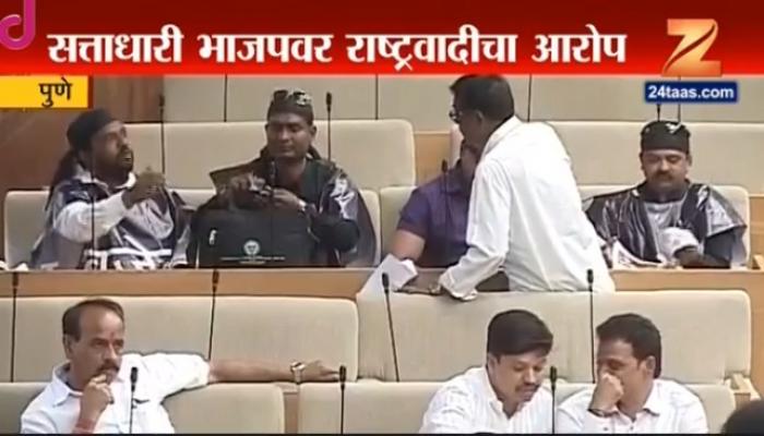 'पुणे पालिकेचे ५.९१२ कोटींचे अंदाजपत्रक, बजेटमध्ये दुजाभाव' 'पुणे पालिकेचे ५.९१२ कोटींचे अंदाजपत्रक, बजेटमध्ये दुजाभाव'
