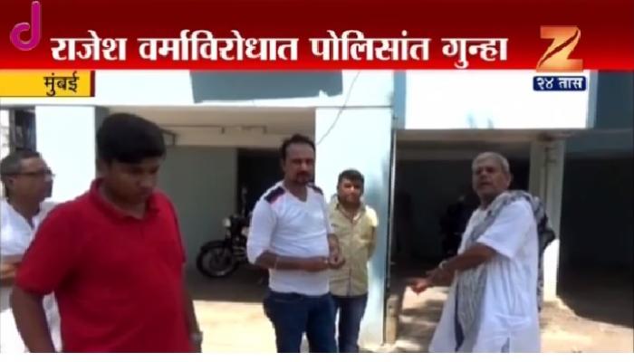 भटक्या कुत्र्यांना विष देऊन मारल्याचा प्रकार उघड भटक्या कुत्र्यांना विष देऊन मारल्याचा प्रकार उघड