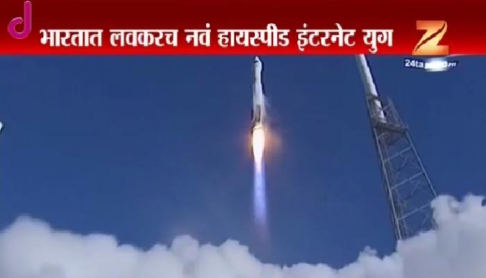 भारतात होणार नव्या हायस्पीड इंटरनेट युगाची सुरुवात भारतात होणार नव्या हायस्पीड इंटरनेट युगाची सुरुवात
