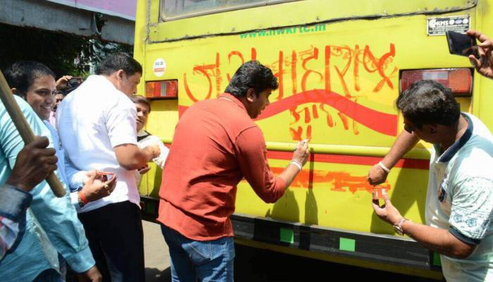कन्नड मंत्र्याच्या उद्दामपणाला 'मनसे दणका' कन्नड मंत्र्याच्या उद्दामपणाला 'मनसे दणका'