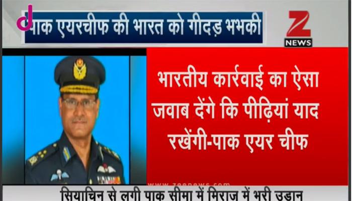 पाकिस्तान वायुसेना प्रमुखाची भारताला धमकी पाकिस्तान वायुसेना प्रमुखाची भारताला धमकी