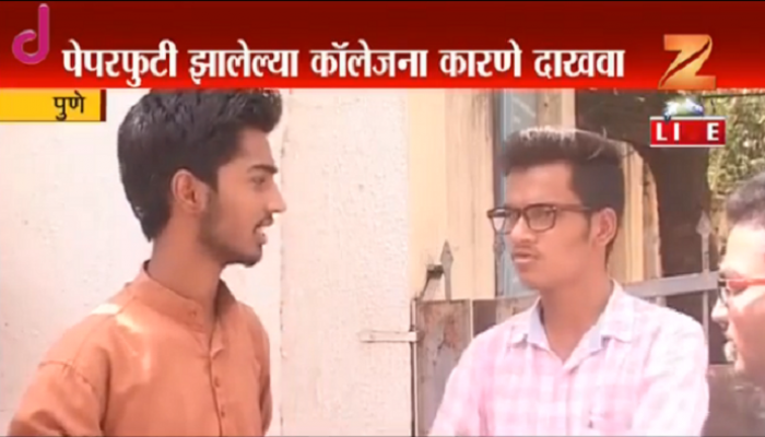 इंजिनिअरिंग पेपरफुटी प्रकरणी तीन विद्यार्थ्यांना अटक इंजिनिअरिंग पेपरफुटी प्रकरणी तीन विद्यार्थ्यांना अटक