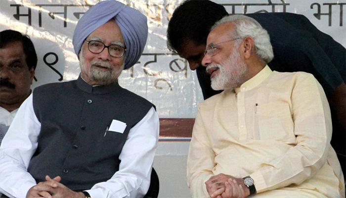 काँग्रेसच्या काळातली आणखी एक संस्था मोदी सरकारकडून निकाली काँग्रेसच्या काळातली आणखी एक संस्था मोदी सरकारकडून निकाली