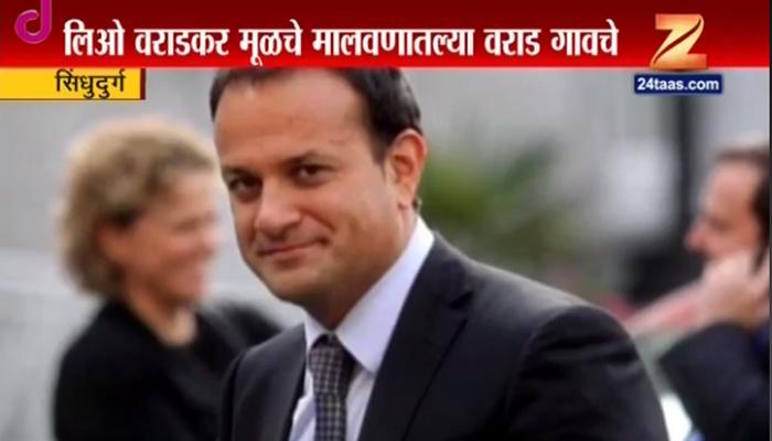 मालवणचो झील आयर्लंडचो पंतप्रधान व्हतलो मालवणचो झील आयर्लंडचो पंतप्रधान व्हतलो