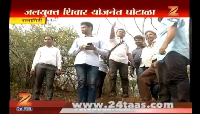 जलयुक्त शिवार भष्ट्राचार प्रकरणी चौघांच्या निलंबनाची शिफारस जलयुक्त शिवार भष्ट्राचार प्रकरणी चौघांच्या निलंबनाची शिफारस