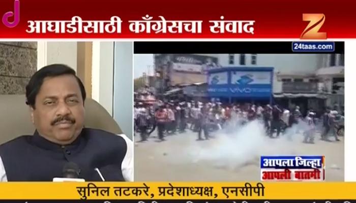 मालेगाव पालिकेत दोन्ही काँग्रेसची आघाडी, चर्चेचे गुऱ्हाळ मालेगाव पालिकेत दोन्ही काँग्रेसची आघाडी, चर्चेचे गुऱ्हाळ