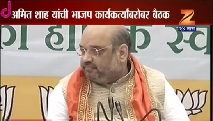 अमित शहा-मोहन भागवतांच्या भेटीचं कारण गुलदस्त्यात अमित शहा-मोहन भागवतांच्या भेटीचं कारण गुलदस्त्यात