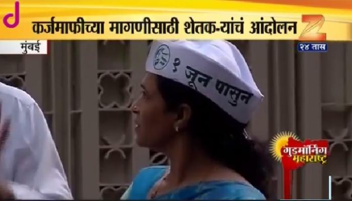 शेतकरी उद्यापासून संपावर जाण्यावर ठाम शेतकरी उद्यापासून संपावर जाण्यावर ठाम