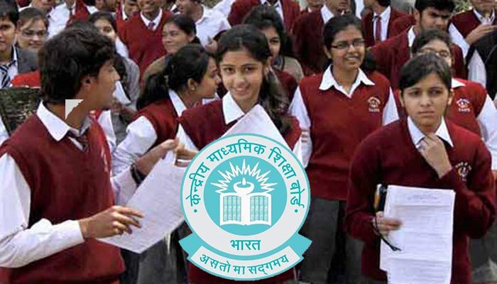 सीबीएसई बोर्डाचा दहावीचा निकाल जाहीर सीबीएसई बोर्डाचा दहावीचा निकाल जाहीर
