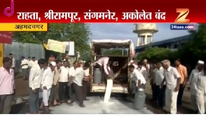 शेतकरी संप, आज चौथ्या दिवशी ही सुरुच शेतकरी संप, आज चौथ्या दिवशी ही सुरुच