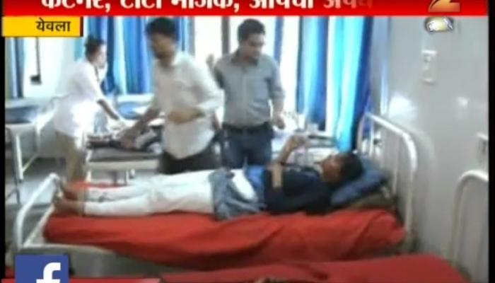येवल्यातल्या आंचलगावात भीषण अपघात, ५ ठार ७ गंभीर जखमी येवल्यातल्या आंचलगावात भीषण अपघात, ५ ठार ७ गंभीर जखमी