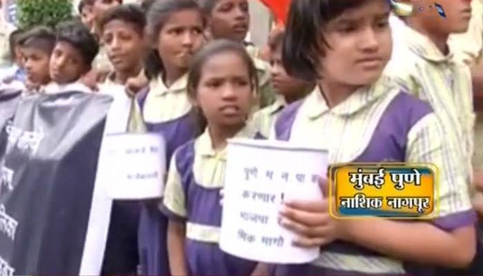 मुंबईत टॅब पुण्यात कटोरा, शिवसेनेच्या भीकमांगो आंदोलनात विद्यार्थी मुंबईत टॅब पुण्यात कटोरा, शिवसेनेच्या भीकमांगो आंदोलनात विद्यार्थी