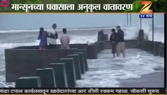 मान्सून गोव्यात धडकला, कोकणसह मध्य महाराष्ट्रात पुढील आठवड्यात मान्सून गोव्यात धडकला, कोकणसह मध्य महाराष्ट्रात पुढील आठवड्यात