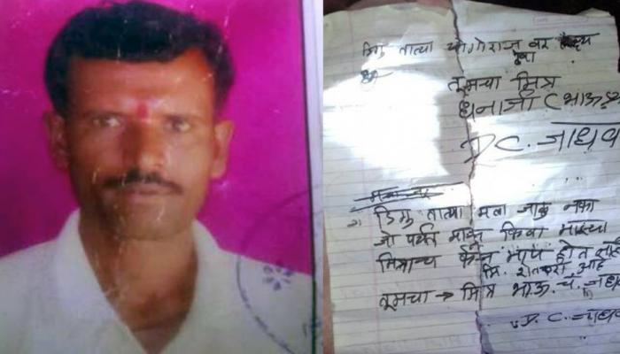 आत्महत्या केलेल्या शेतकऱ्याच्या कुटुंबियांना मुख्यमंत्र्यांकडून एक लाखाची मदत आत्महत्या केलेल्या शेतकऱ्याच्या कुटुंबियांना मुख्यमंत्र्यांकडून एक लाखाची मदत
