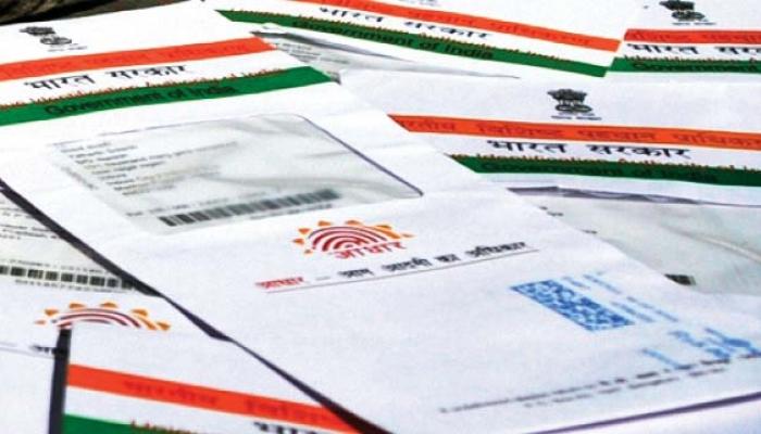 आयटी रिटर्न भरण्यासाठी आधार सक्तीचे? सुप्रीम कोर्टात आज फैसला आयटी रिटर्न भरण्यासाठी आधार सक्तीचे? सुप्रीम कोर्टात आज फैसला