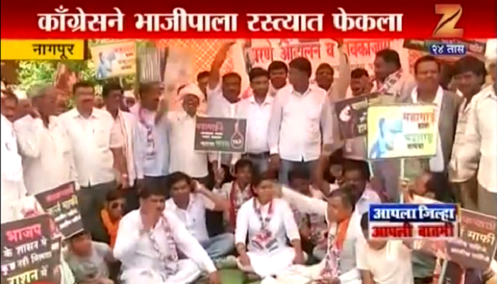 'शेतकरी' आंदोलनात काँग्रेसनं भाजीपाला फेकला रस्त्यावर, भाजपची गांधीगिरी! 'शेतकरी' आंदोलनात काँग्रेसनं भाजीपाला फेकला रस्त्यावर, भाजपची गांधीगिरी!
