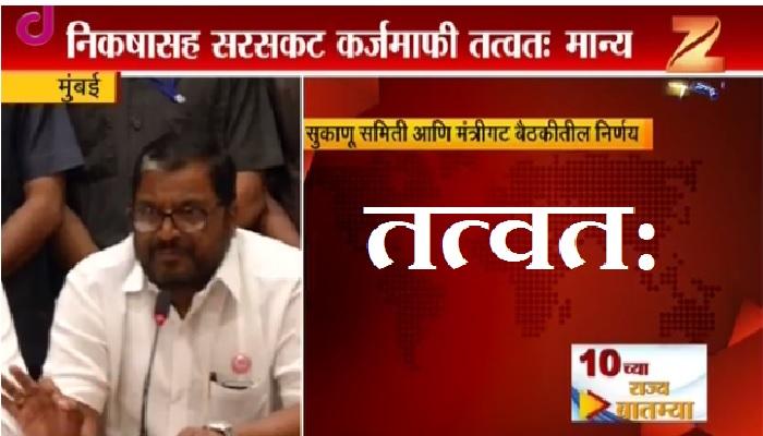 सोशल मीडियावर तत्वत: व्हायरल सोशल मीडियावर तत्वत: व्हायरल