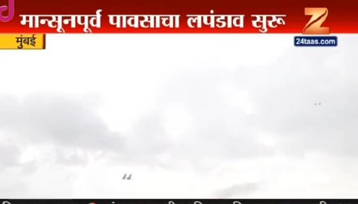 मुंबईकरांना मान्सूनची प्रतीक्षा... मुंबईकरांना मान्सूनची प्रतीक्षा...