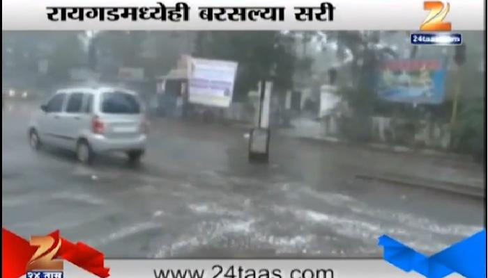 रायगडकरांची मान्सूनची प्रतिक्षा अखेर संपली रायगडकरांची मान्सूनची प्रतिक्षा अखेर संपली