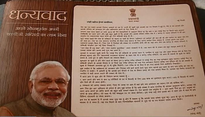 हलाखीची परिस्थीती असतानाही त्यांना नाकारली गेली गॅस सबसिडी हलाखीची परिस्थीती असतानाही त्यांना नाकारली गेली गॅस सबसिडी