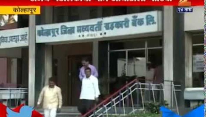 कर्ज देण्याचा सरकारी आदेश आला नसल्याचा जिल्हा बँकांकडून दावा कर्ज देण्याचा सरकारी आदेश आला नसल्याचा जिल्हा बँकांकडून दावा