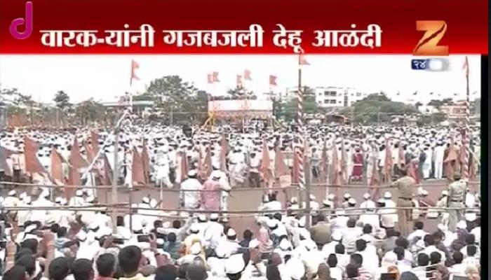 महाराष्ट्राच्या आनंदवारीला उद्यापासून सुरुवात महाराष्ट्राच्या आनंदवारीला उद्यापासून सुरुवात