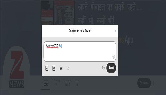 पावसाळ्यात ट्विटरवर दिसणार 'निळी छत्री'! पावसाळ्यात ट्विटरवर दिसणार 'निळी छत्री'!