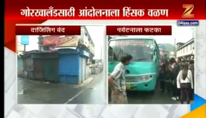 गोरखालँड आंदोलन पेटले, दार्जिलिंग पर्यटनावर परिणाम गोरखालँड आंदोलन पेटले, दार्जिलिंग पर्यटनावर परिणाम