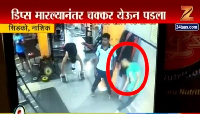 जिममध्ये व्यायाम करताना तरूणाचा मृत्यू जिममध्ये व्यायाम करताना तरूणाचा मृत्यू