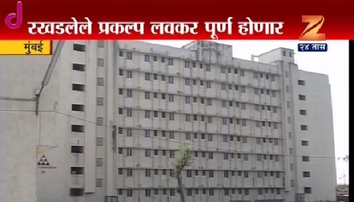 एसआरए प्रकल्प प्राधिकरण स्वत: पूर्ण करणार एसआरए प्रकल्प प्राधिकरण स्वत: पूर्ण करणार