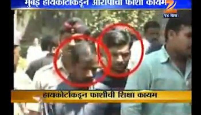 ज्योती कुमारी बालात्कार आणि खून प्रकरण: आरोपींची दया याचिका राष्ट्रपतीनी फेटाळली ज्योती कुमारी बालात्कार आणि खून प्रकरण: आरोपींची दया याचिका राष्ट्रपतीनी फेटाळली